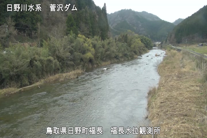 福長水位観測所