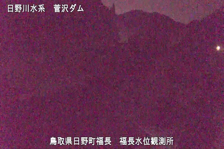 福長水位観測所