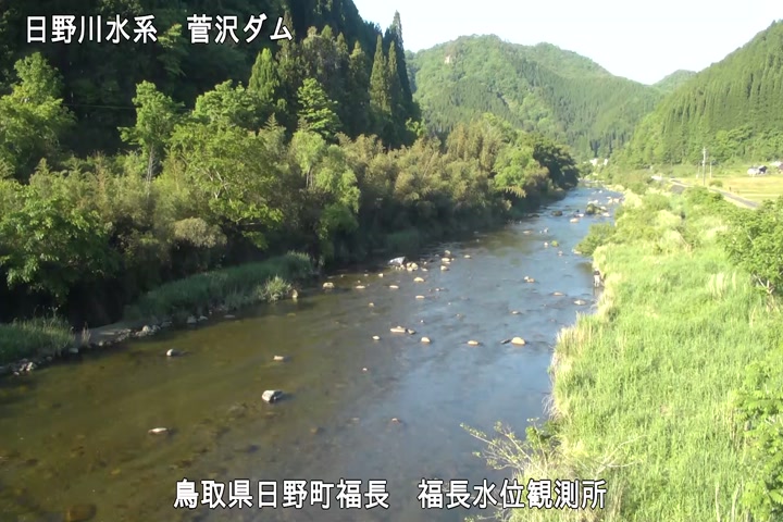 福長水位観測所