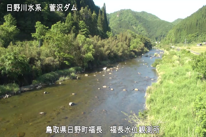 福長水位観測所