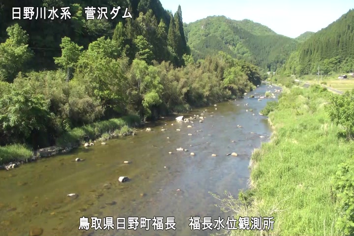 福長水位観測所