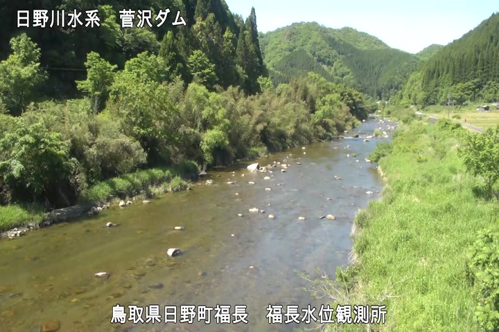 福長水位観測所