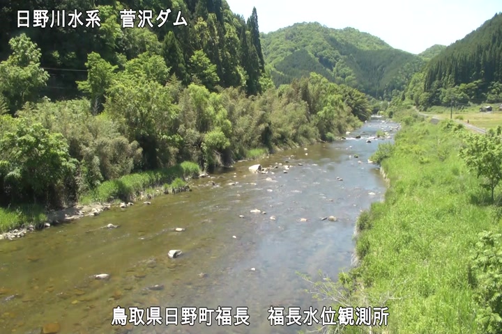 福長水位観測所