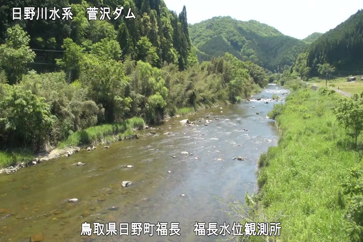 福長水位観測所