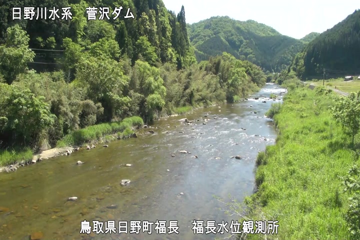 福長水位観測所