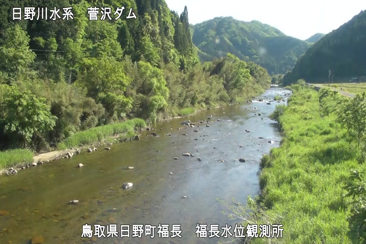 福長水位観測所