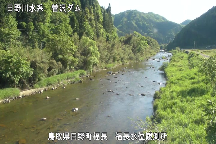 福長水位観測所