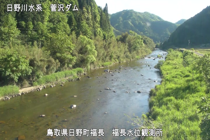 福長水位観測所