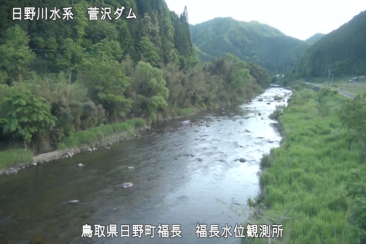 福長水位観測所