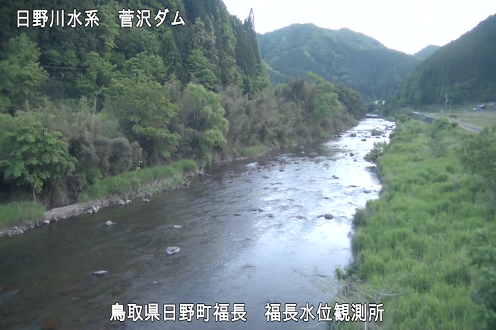 福長水位観測所