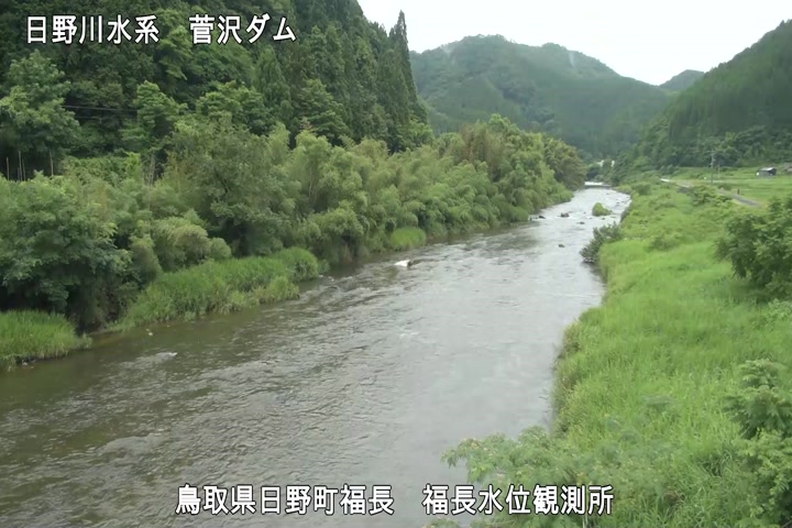 福長水位観測所