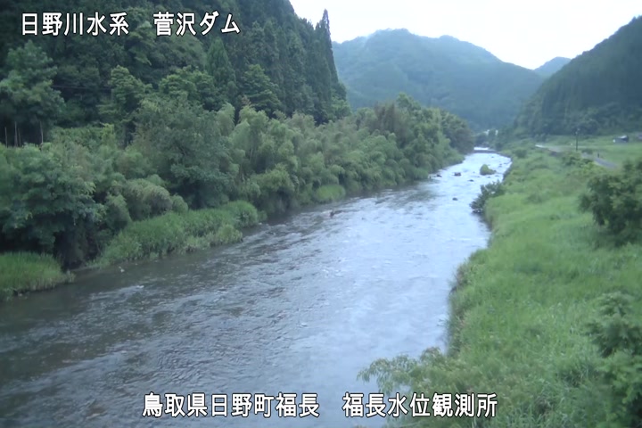 福長水位観測所