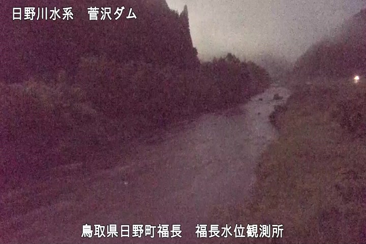 福長水位観測所