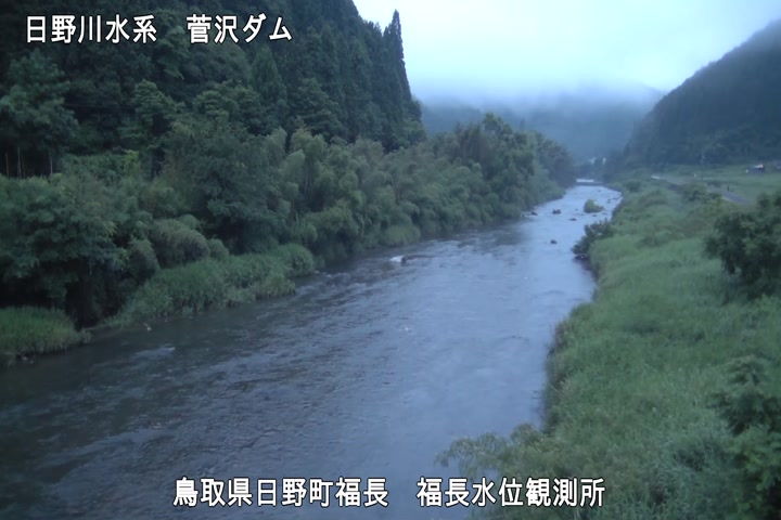 福長水位観測所
