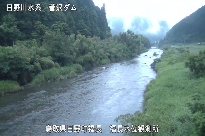 福長水位観測所