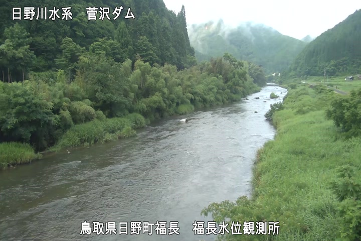福長水位観測所