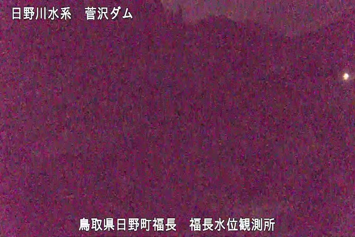福長水位観測所