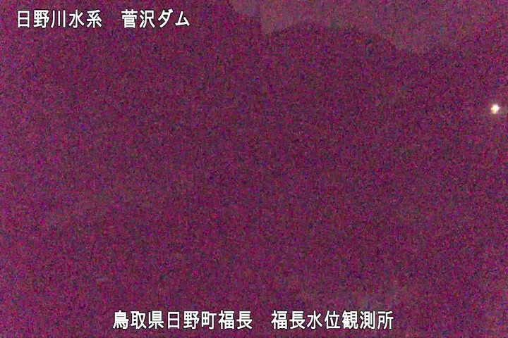 福長水位観測所