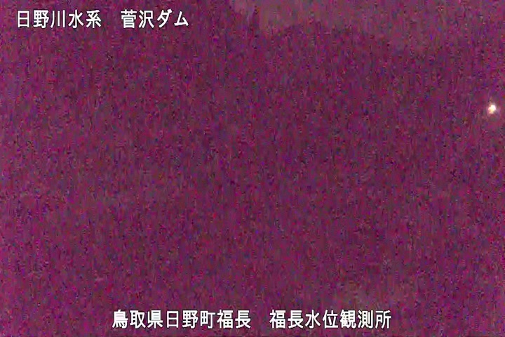 福長水位観測所