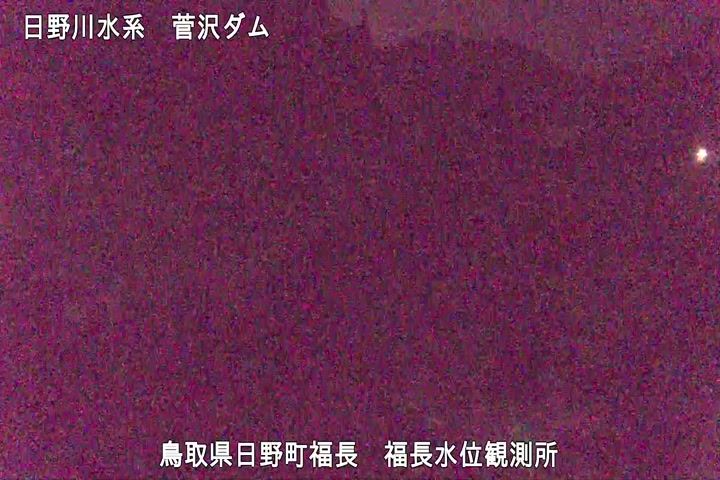 福長水位観測所