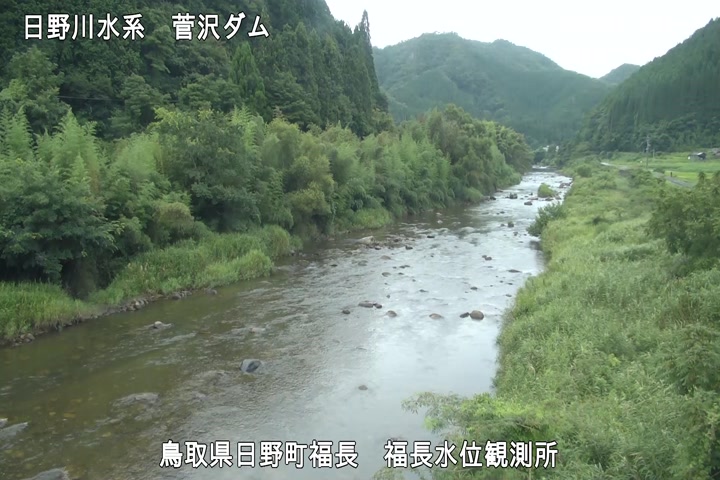 福長水位観測所