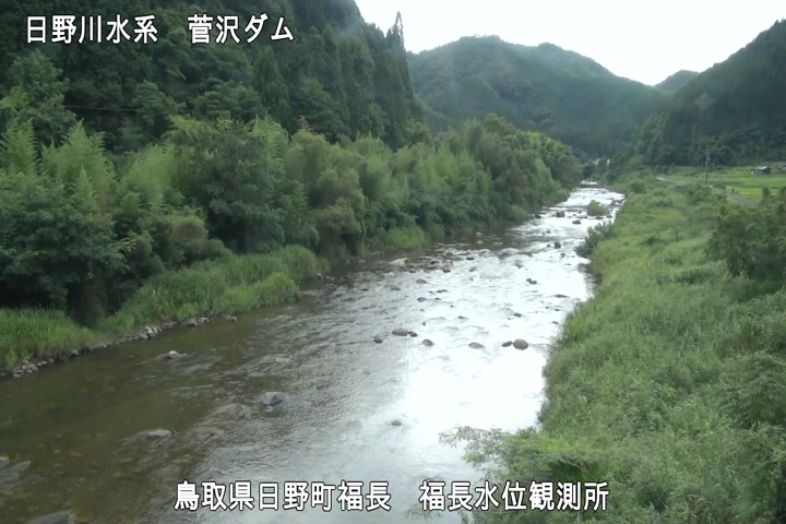 福長水位観測所