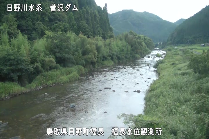 福長水位観測所