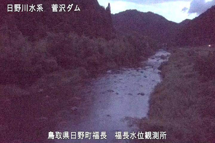 福長水位観測所