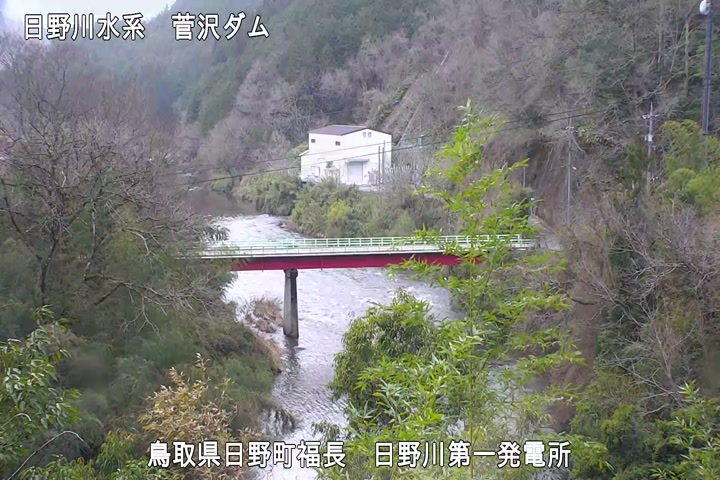 日野川第一発電所（鳥取県企業局）