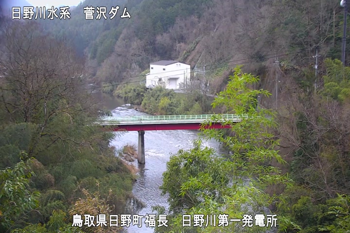 日野川第一発電所（鳥取県企業局）