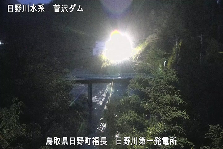 日野川第一発電所（鳥取県企業局）