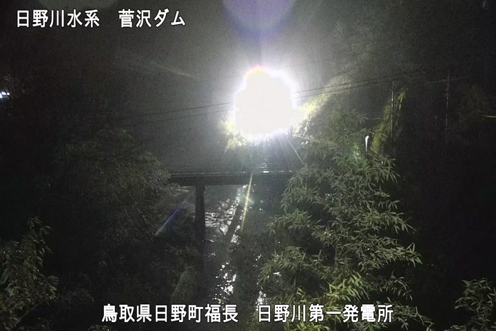 日野川第一発電所（鳥取県企業局）