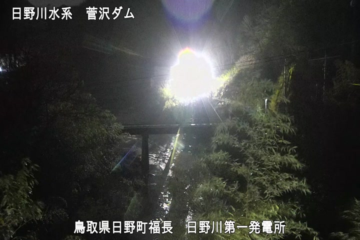 日野川第一発電所（鳥取県企業局）