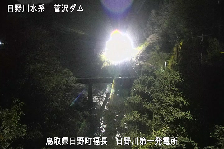 日野川第一発電所（鳥取県企業局）