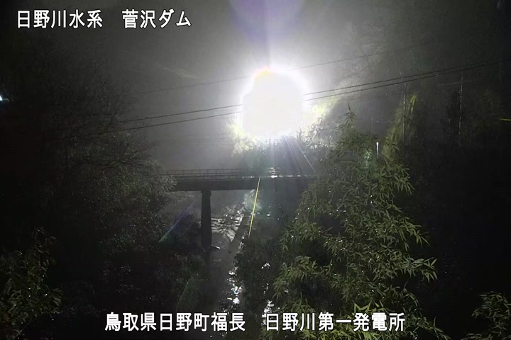 日野川第一発電所（鳥取県企業局）