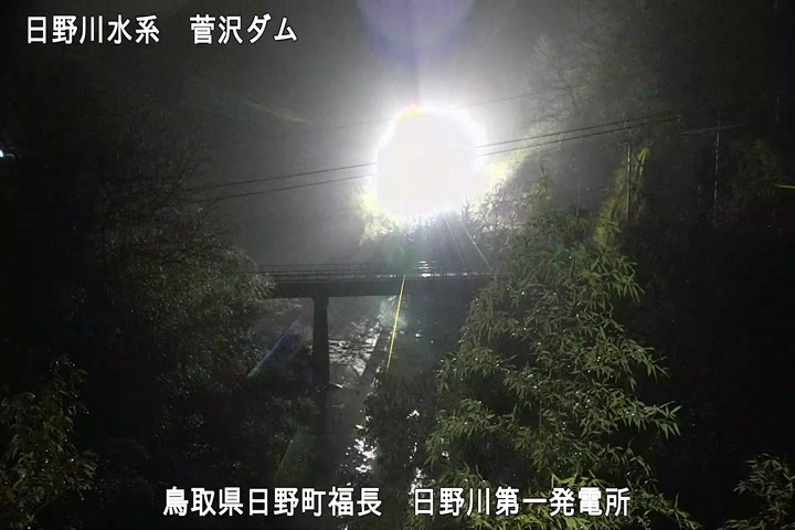 日野川第一発電所（鳥取県企業局）