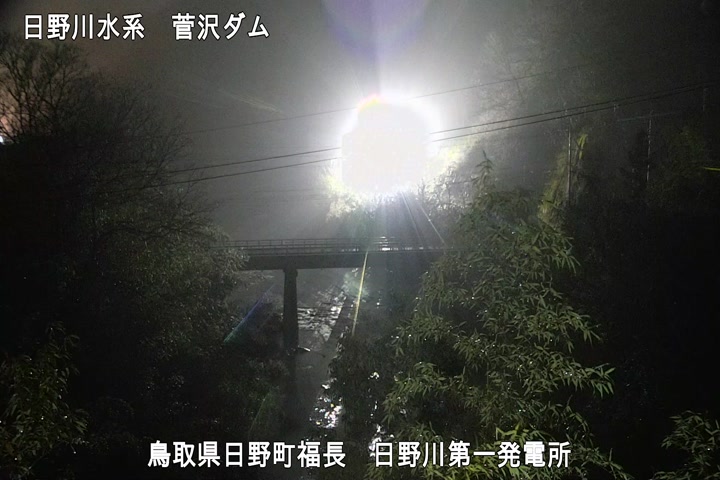 日野川第一発電所（鳥取県企業局）