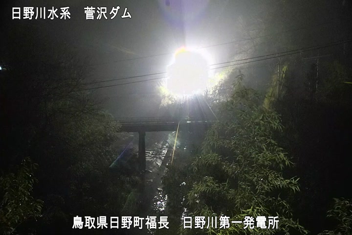 日野川第一発電所（鳥取県企業局）