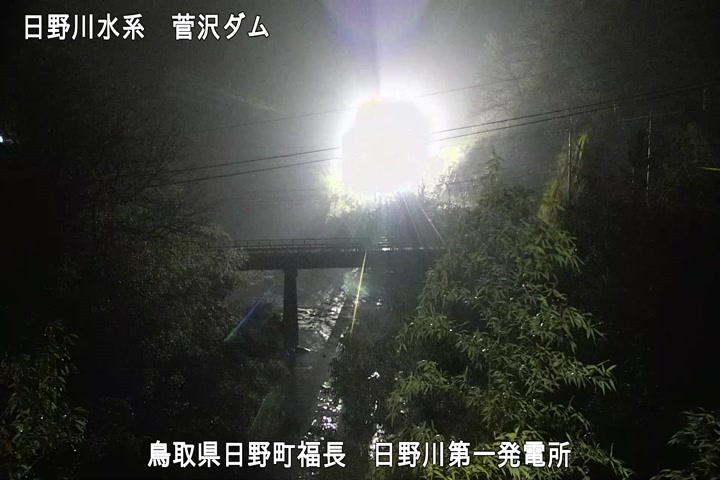 日野川第一発電所（鳥取県企業局）