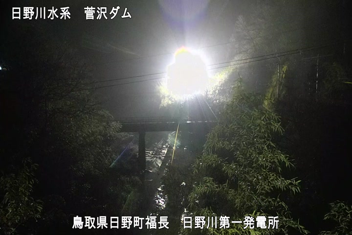 日野川第一発電所（鳥取県企業局）