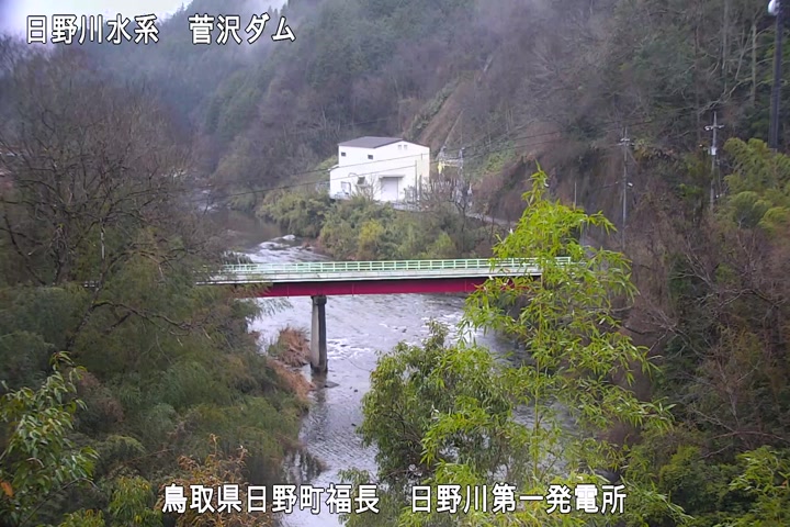 日野川第一発電所（鳥取県企業局）