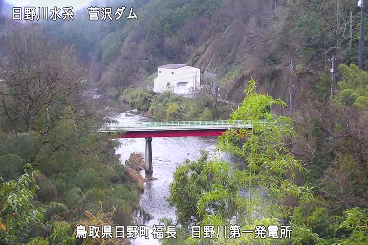 日野川第一発電所（鳥取県企業局）