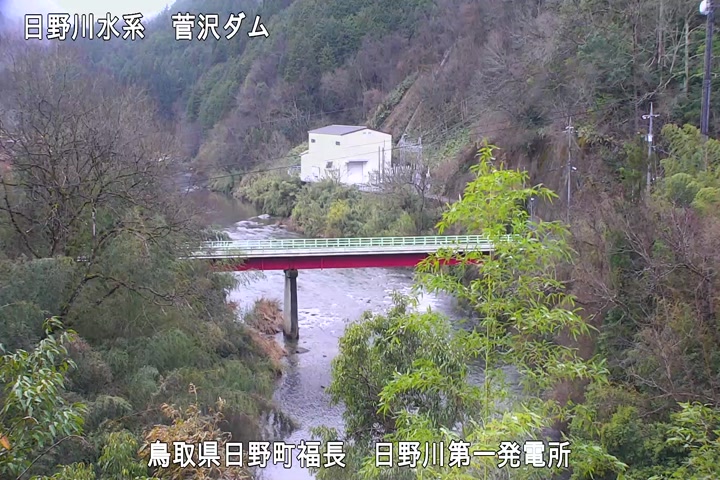 日野川第一発電所（鳥取県企業局）