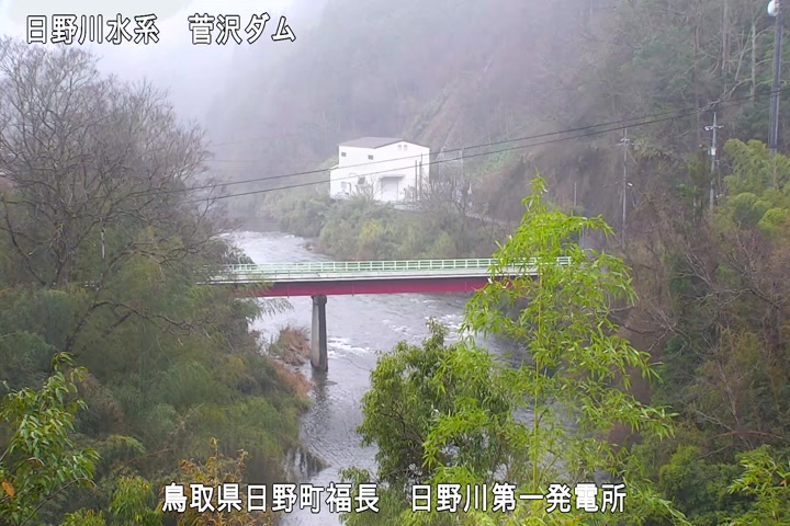 日野川第一発電所（鳥取県企業局）