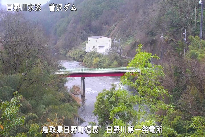 日野川第一発電所（鳥取県企業局）