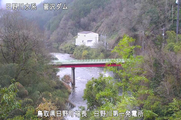日野川第一発電所（鳥取県企業局）