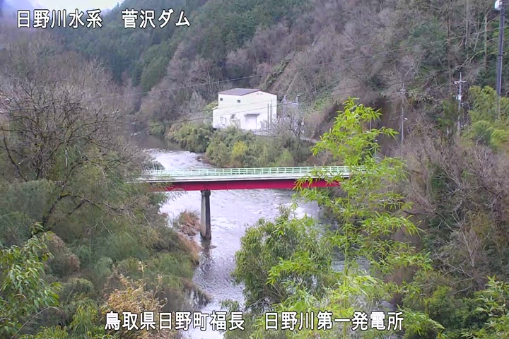 日野川第一発電所（鳥取県企業局）