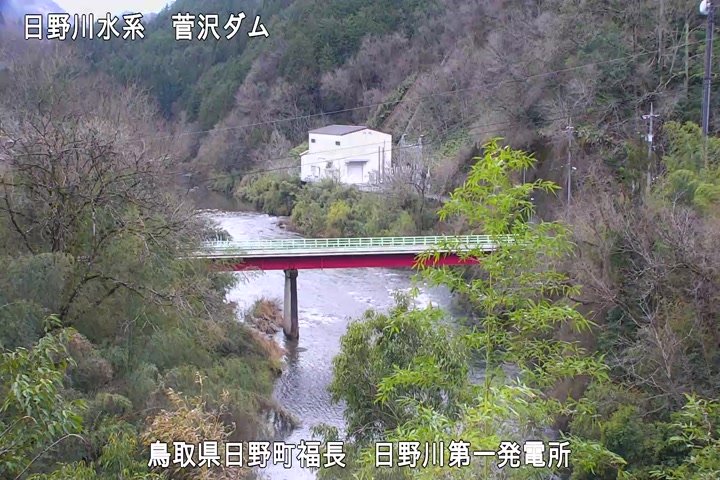 日野川第一発電所（鳥取県企業局）