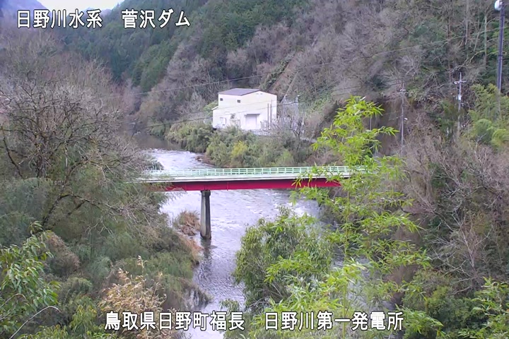 日野川第一発電所（鳥取県企業局）