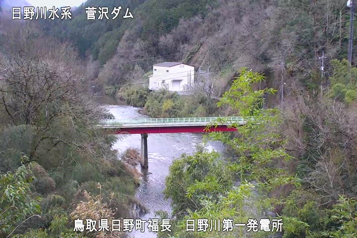 日野川第一発電所（鳥取県企業局）